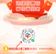 《好惠花平台》最新商家入驻教程